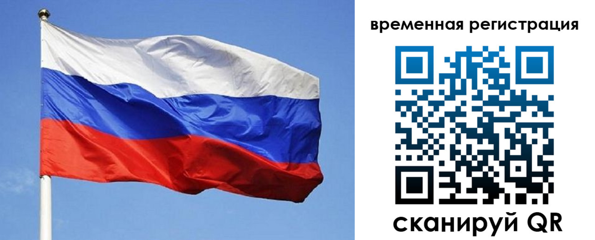 прописка в квартире в Качканаре