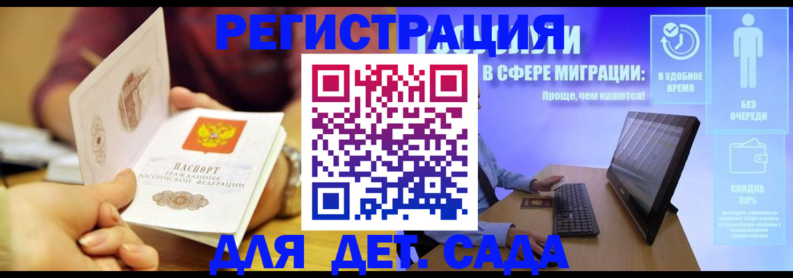прописка от собственника в Качканаре